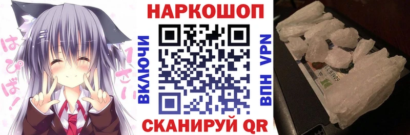 Продажа наркотиков Кинель СК  Меф  АМФ  Каннабис  БУТИРАТ  ГАШИШ 