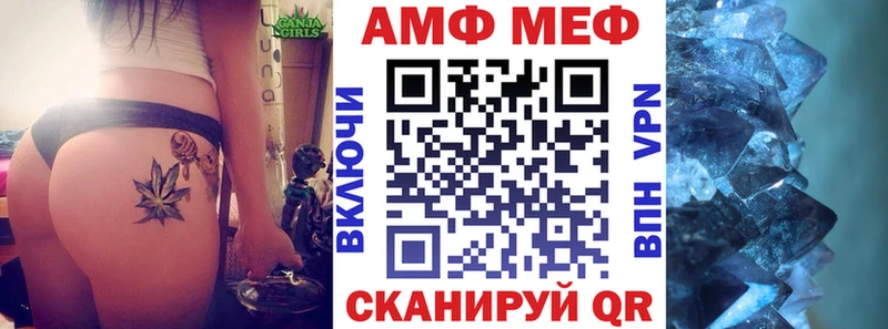 Амфетамин VHQ  Кинель 