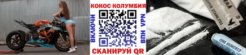 ссылка на мегу tor  Кинель  Cocaine FishScale  наркота 
