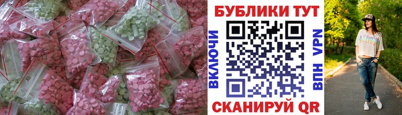 Ecstasy mix Кинель