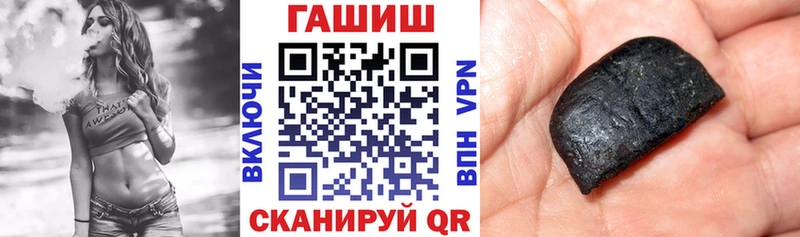 ГАШИШ 40% ТГК  Кинель 