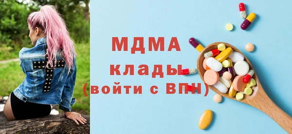 прущий лед Волоколамск