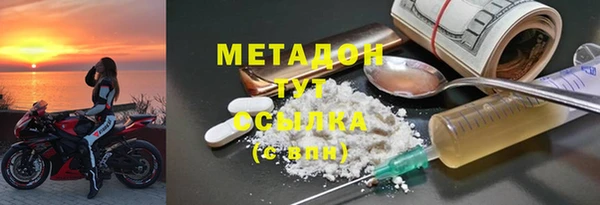 прущий лед Волоколамск