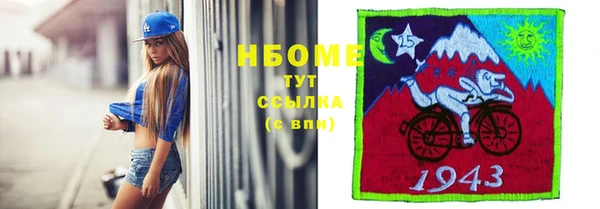 прущий лед Волоколамск