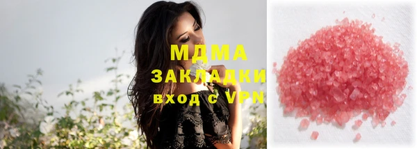 прущий лед Волоколамск