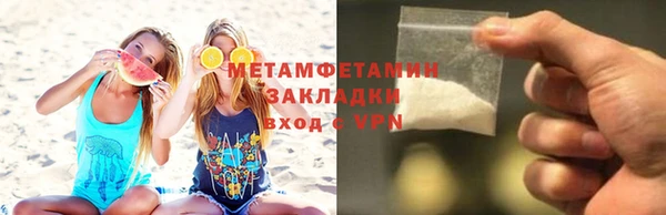 прущий лед Волоколамск