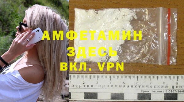 СК Волосово
