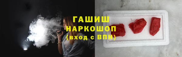 прущий лед Волоколамск
