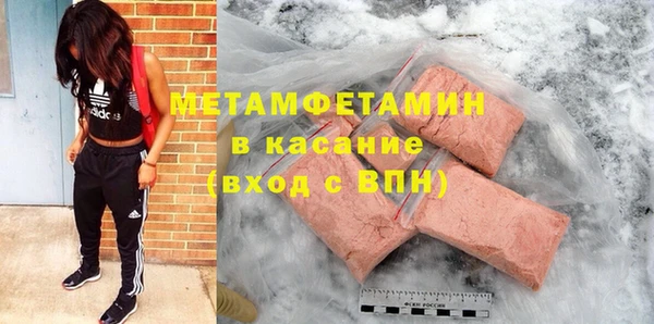 скорость mdpv Володарск