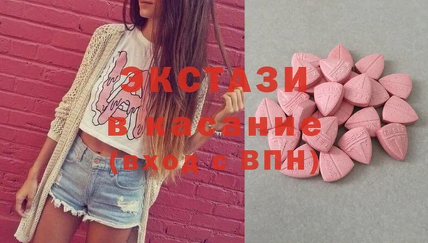 альфа пвп VHQ Верея