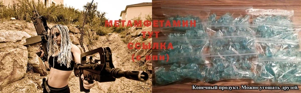 прущий лед Волоколамск