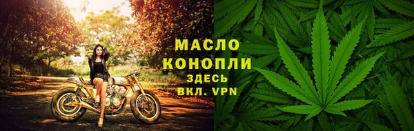 прущий лед Волоколамск