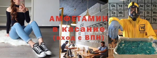 скорость mdpv Володарск