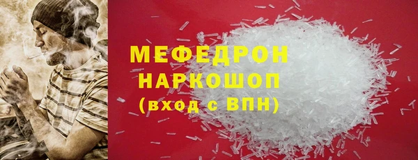 СК Волосово