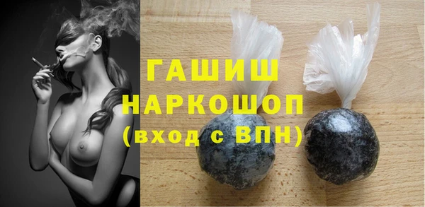 прущий лед Волоколамск