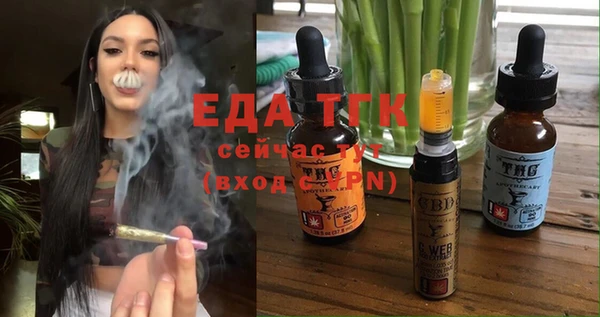прущий лед Волоколамск
