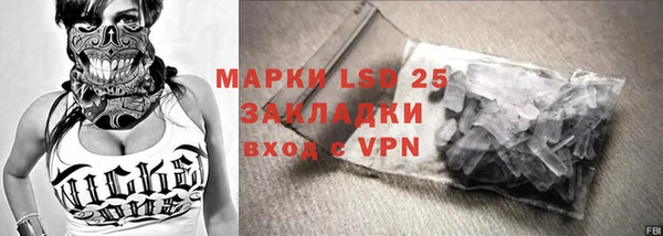 прущий лед Волоколамск