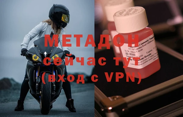 скорость mdpv Володарск