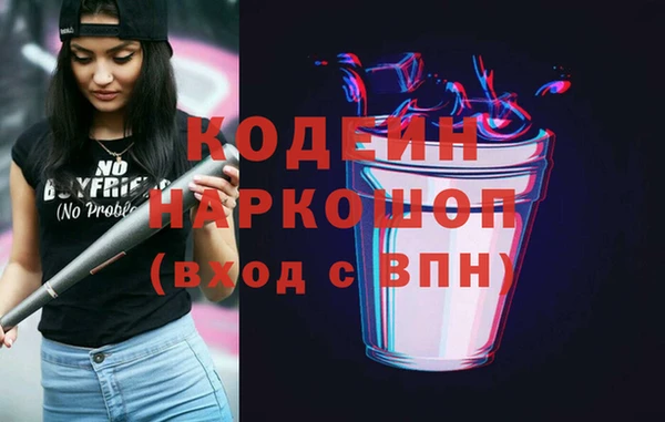 прущий лед Волоколамск