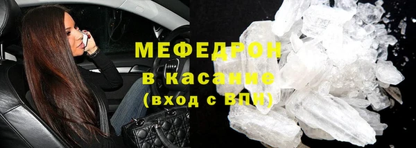 прущий лед Волоколамск