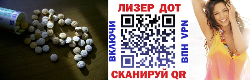 Лсд 25 экстази кислота  Кинель 