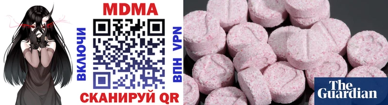 darknet как зайти  Кинель  MDMA кристаллы 