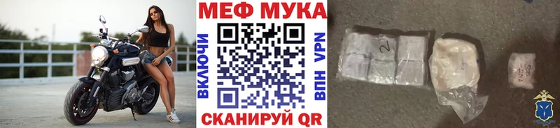 Мефедрон VHQ  Кинель 