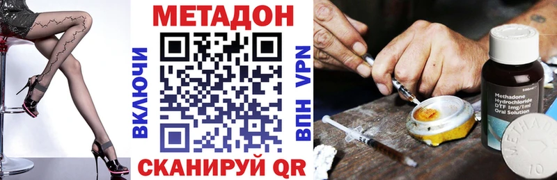 дарнет шоп  Кинель  Метадон VHQ 