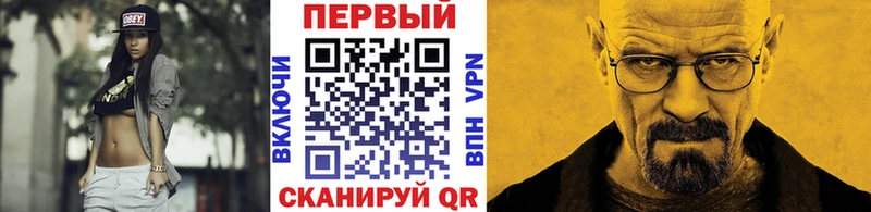Метамфетамин пудра Кинель