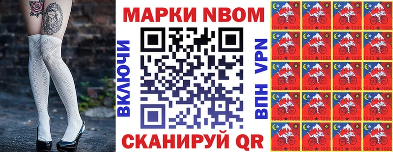 blacksprut   Кинель  Наркотические марки 1500мкг  наркошоп 
