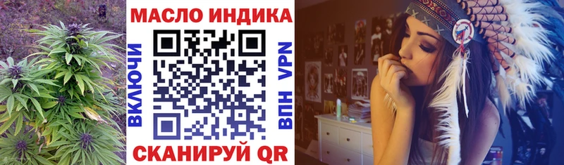 ТГК вейп  Кинель 