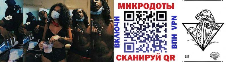 Галлюциногенные грибы Magic Shrooms  shop как зайти  Кинель 